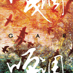 妇与子乱伦视频
