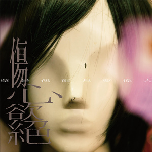 妇与子乱伦视频
