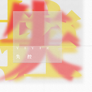 妇与子乱伦视频
